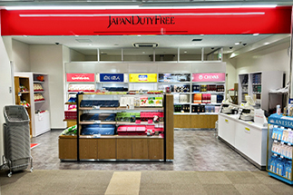 JAPAN DUTY FREE Iwate Hanamaki Airport Store(2F) Photo