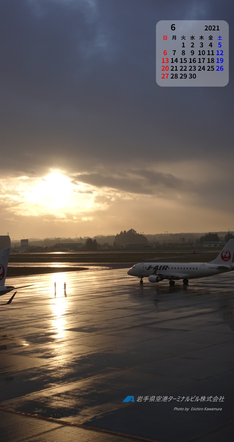 いわて花巻空港 壁紙カレンダー 21年6月 新着情報 いわて花巻空港